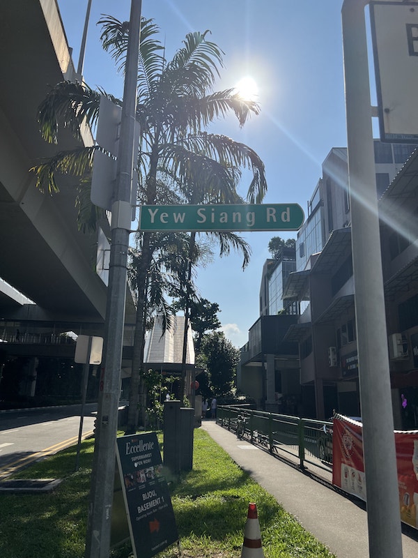 Yew_Siang_Road_Street_Signage_of_Terra_Hill_Former_Flynn_Park_New_Condo_at_Yew_Siang_Road_Pasir_Panjang_By_Hoi_Hup_and_Sunway